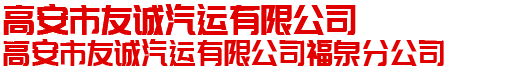 網絡經濟主體信息